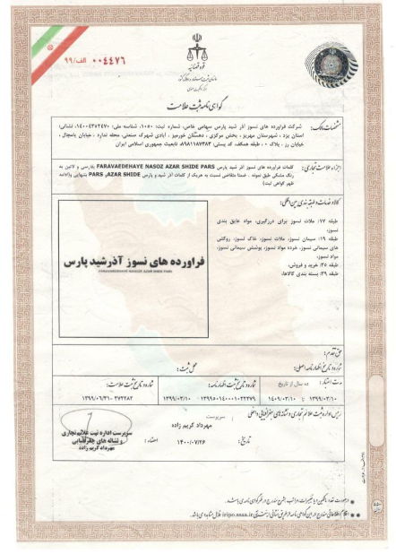 Screenshot-2024-04-15-at-09-08-04-رزومه-شركت1402.pdf